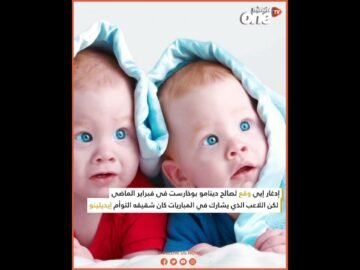 خاص: [ID: S5MHSTv9RkM] Youtube Automatic