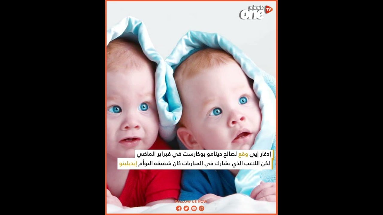 التحميل المسبق صورة