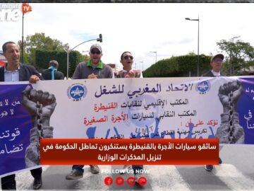 خاص: [ID: U9k-nar4BTs] Youtube Automatic