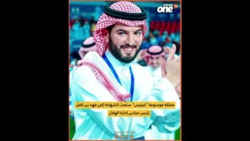 خاص: [ID: W0KAMJ806pM] Youtube Automatic