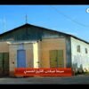 خاص: [ID: W4KopmLo9A8] Youtube Automatic