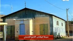 خاص: [ID: W4KopmLo9A8] Youtube Automatic