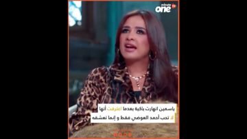خاص: [ID: w8EL3GQmGJc] Youtube Automatic