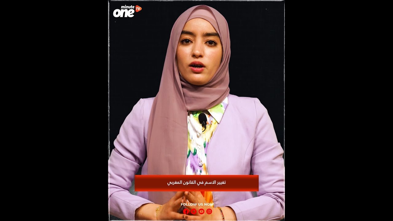 التحميل المسبق صورة