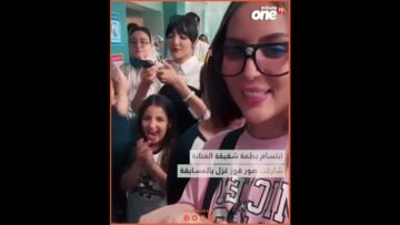 خاص: [ID: yFNiQkyVHwA] Youtube Automatic