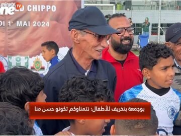 خاص: [ID: z2-NUAd66lM] Youtube Automatic