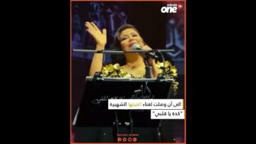 خاص: [ID: z6DOhqUYTe0] Youtube Automatic