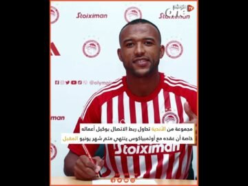 خاص: [ID: z7Dt3Cbp-4Y] Youtube Automatic