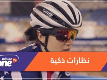 نظارة Solos الذكية.. تظهر لك احصائيات تدريباتك من هاتفك الذكي