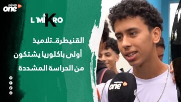 خاص: [ID: 3g2p14R-2BQ] Youtube Automatic