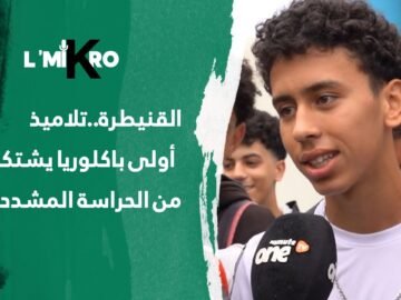 خاص: [ID: 3g2p14R-2BQ] Youtube Automatic
