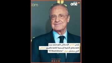 خاص: [ID: 4HaON2w7rbY] Youtube Automatic