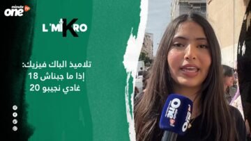 خاص: [ID: 7CVemXlltU0] Youtube Automatic