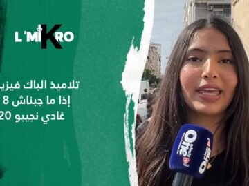 خاص: [ID: 7CVemXlltU0] Youtube Automatic