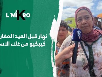 خاص: [ID: anmMwJRf4Rs] Youtube Automatic