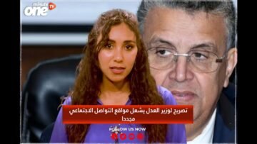 خاص: [ID: CwnemJZnnXE] Youtube Automatic