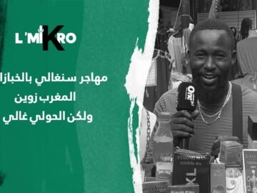 خاص: [ID: d0i3k4lL984] Youtube Automatic