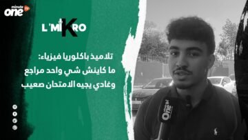خاص: [ID: D7RyB5UBDrY] Youtube Automatic