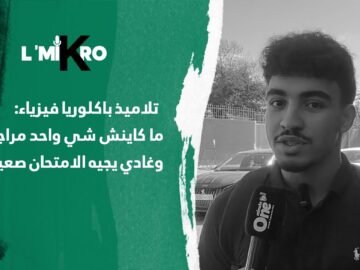 خاص: [ID: D7RyB5UBDrY] Youtube Automatic