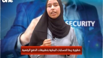 خاص: [ID: E37poUG023c] Youtube Automatic