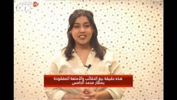 خاص: [ID: E4wsB60rVBs] Youtube Automatic
