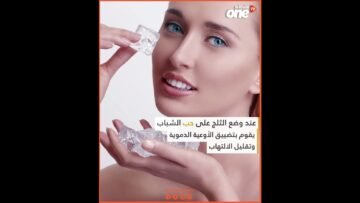 خاص: [ID: EcCm4fkhrTM] Youtube Automatic