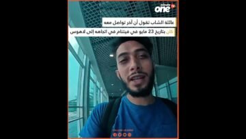 خاص: [ID: EYE7rVIvWQM] Youtube Automatic