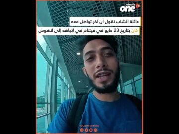 خاص: [ID: EYE7rVIvWQM] Youtube Automatic