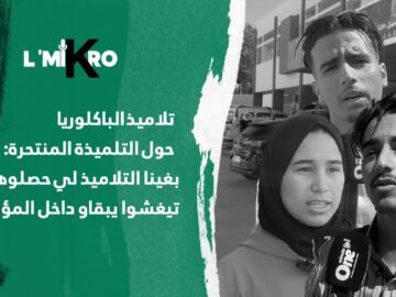 خاص: [ID: fFKyVFh-lbs] Youtube Automatic