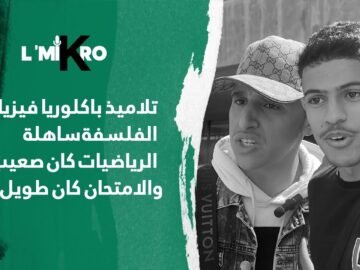 خاص: [ID: FTpIGwpAtQ4] Youtube Automatic