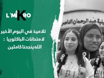 خاص: [ID: HlTmaS44fGM] Youtube Automatic