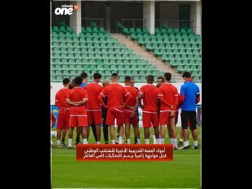 خاص: [ID: IFFc3I7T24k] Youtube Automatic