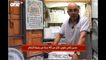 خاص: [ID: iQt-Px4Aqkk] Youtube Automatic