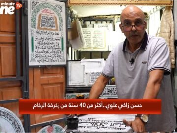 خاص: [ID: iQt-Px4Aqkk] Youtube Automatic