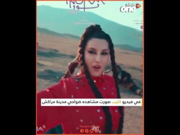 خاص: [ID: j-D_Jg9lvgI] Youtube Automatic