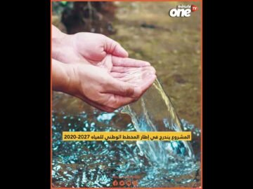 خاص: [ID: J0v5uWjncFk] Youtube Automatic