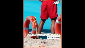 خاص: [ID: k9dXtxjpJnc] Youtube Automatic