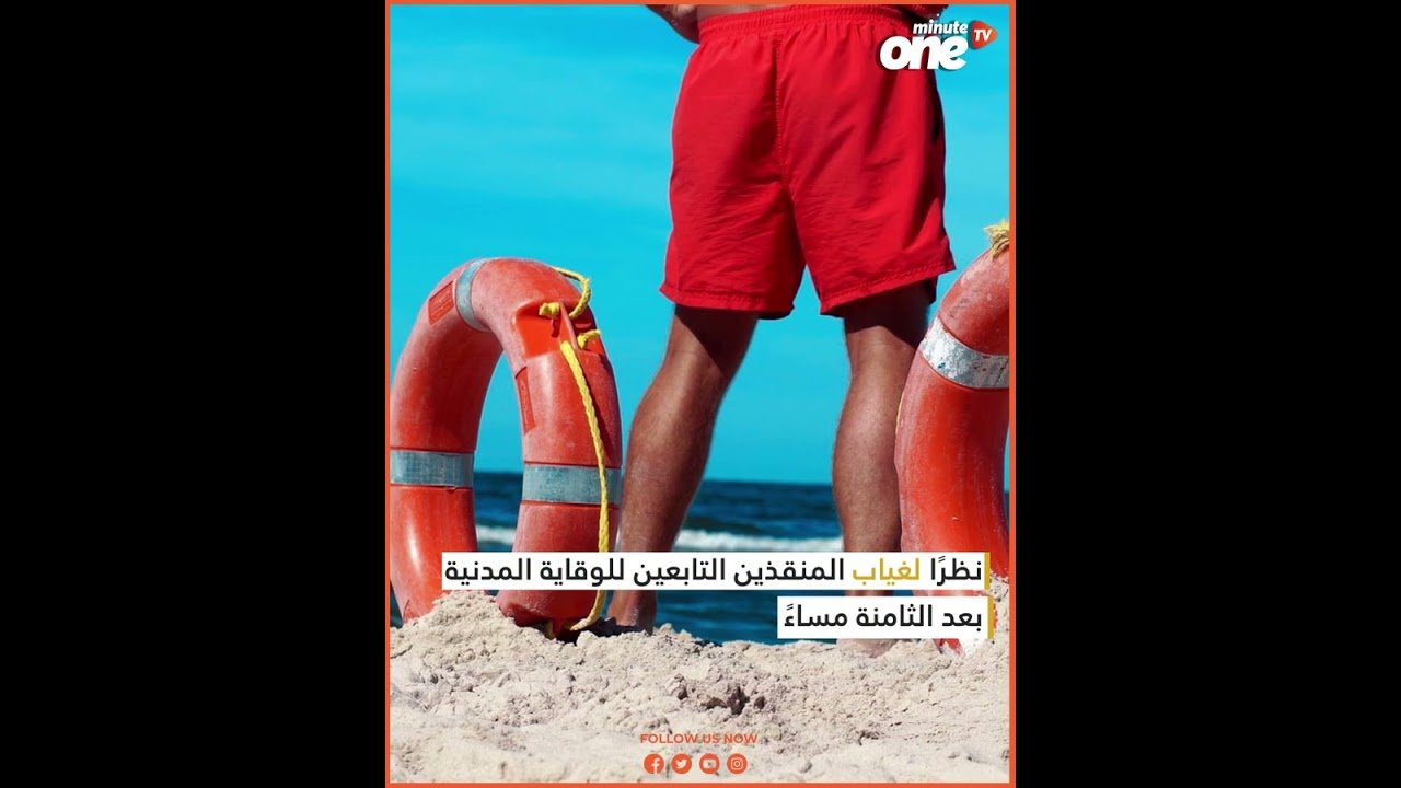 التحميل المسبق صورة