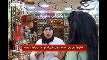 خاص: [ID: m6KJx_9hIlA] Youtube Automatic