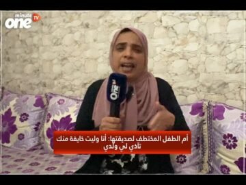 خاص: [ID: NAvzFyRH5oo] Youtube Automatic