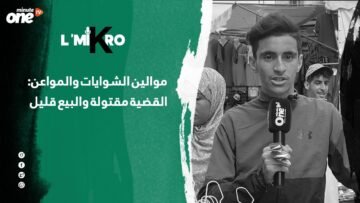 خاص: [ID: NTMdC-Nc6Ow] Youtube Automatic