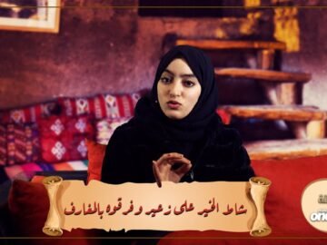 خاص: [ID: o3JHSXAPN2s] Youtube Automatic