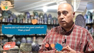 خاص: [ID: QA1ZKb-Mpu8] Youtube Automatic
