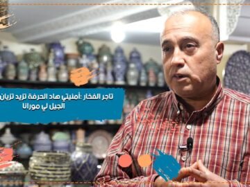 خاص: [ID: QA1ZKb-Mpu8] Youtube Automatic