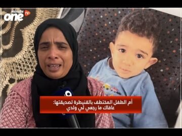 خاص: [ID: qsUPStF_l0k] Youtube Automatic