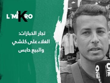 خاص: [ID: ruzDKz8GY_M] Youtube Automatic