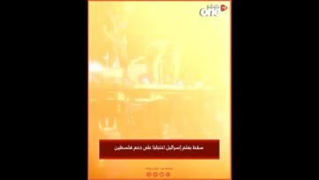 خاص: [ID: rXjyOL8CKos] Youtube Automatic