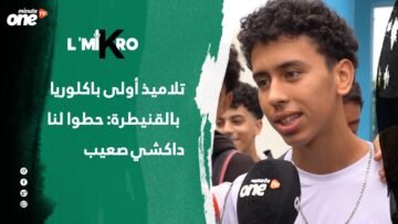 خاص: [ID: sG-RKQm_nIw] Youtube Automatic