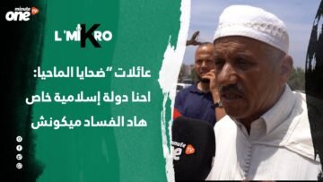 خاص: [ID: uflKrHrJTmo] Youtube Automatic