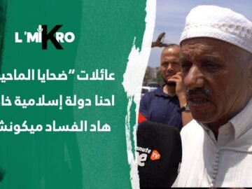 خاص: [ID: uflKrHrJTmo] Youtube Automatic